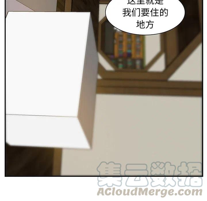 《虎伴日月神》60 第19页
