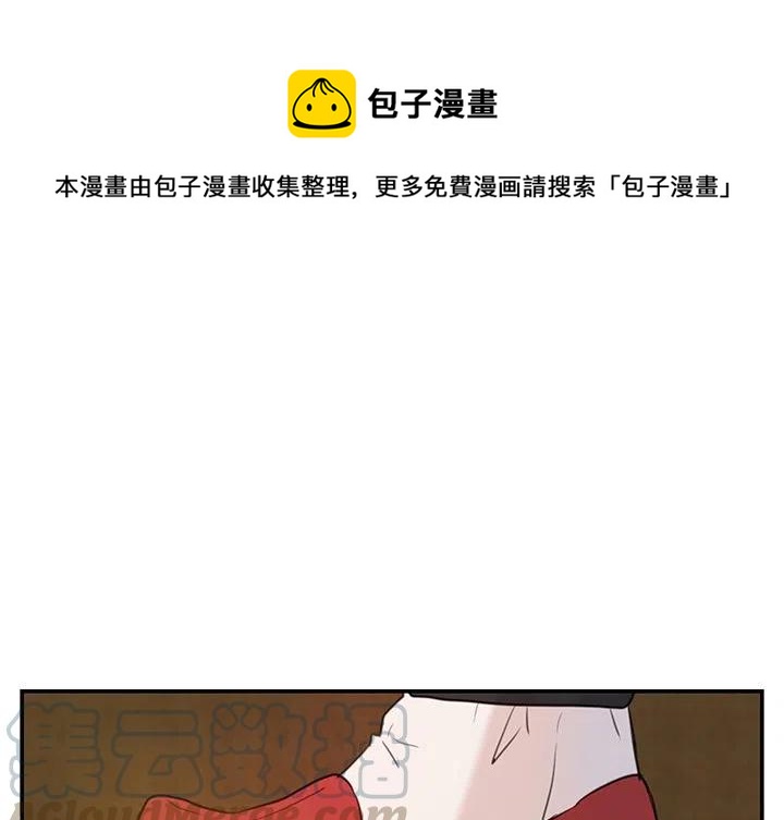 《虎伴日月神》60 第1页
