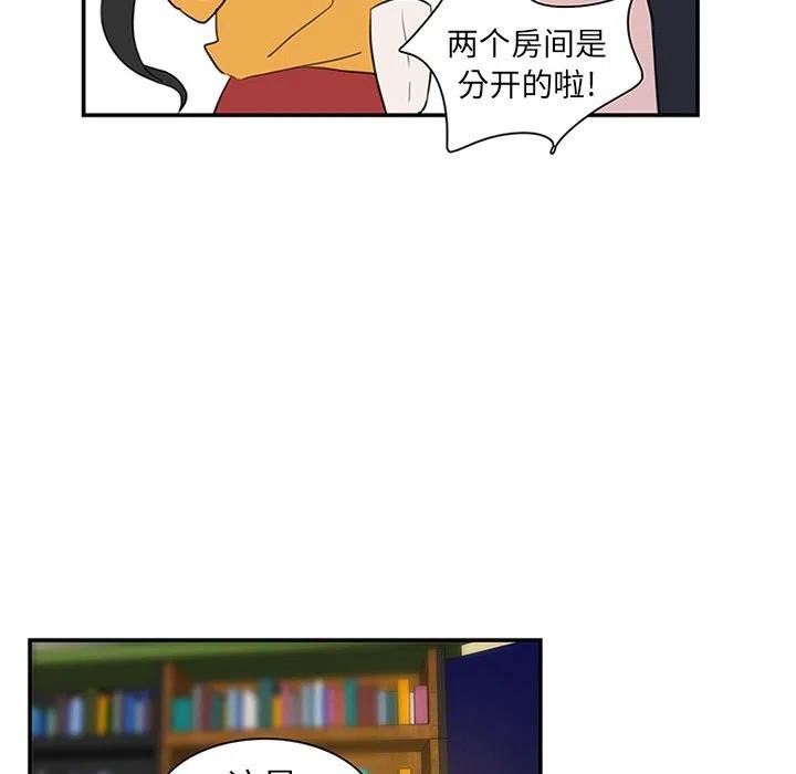 《虎伴日月神》60 第21页
