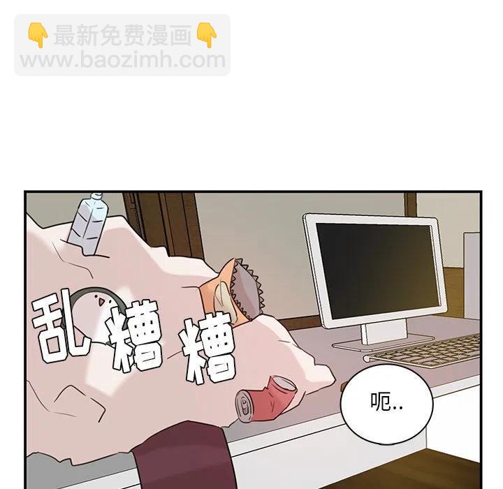 《虎伴日月神》60 第23页