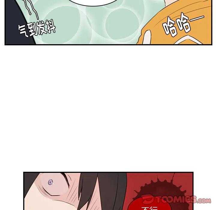 《虎伴日月神》60 第26页