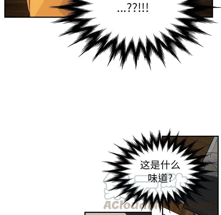 《虎伴日月神》60 第34页