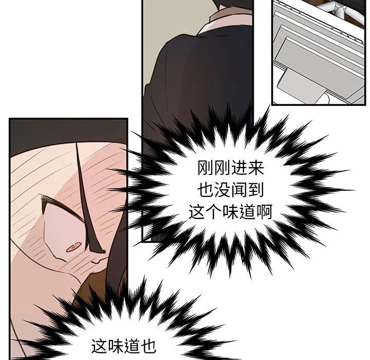 《虎伴日月神》60 第35页
