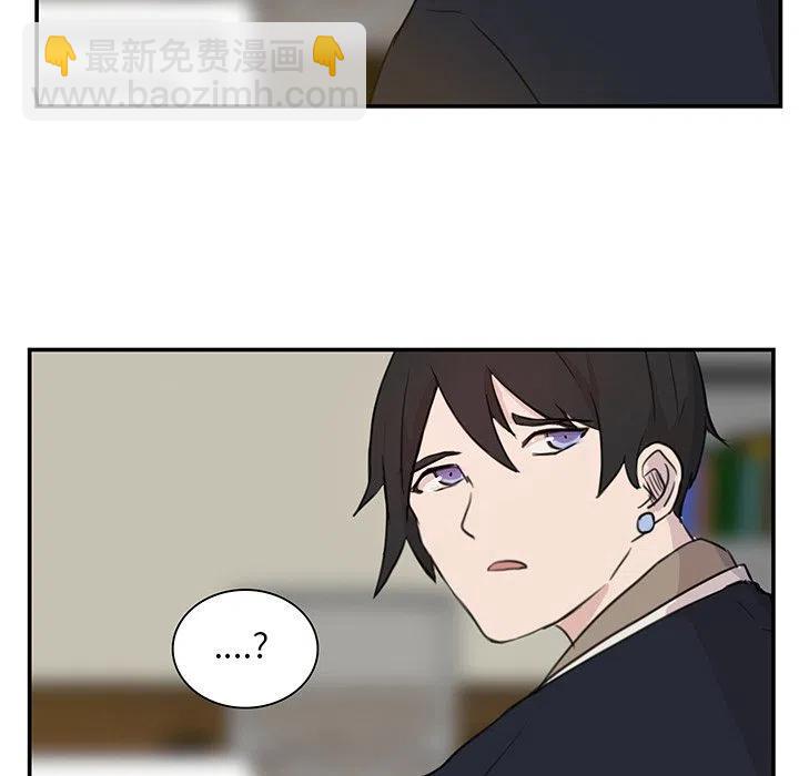 《虎伴日月神》60 第41页