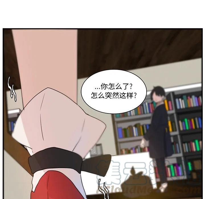 《虎伴日月神》60 第43页