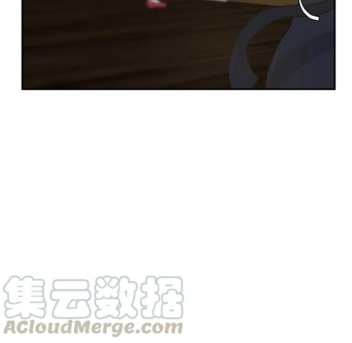 《虎伴日月神》60 第49页