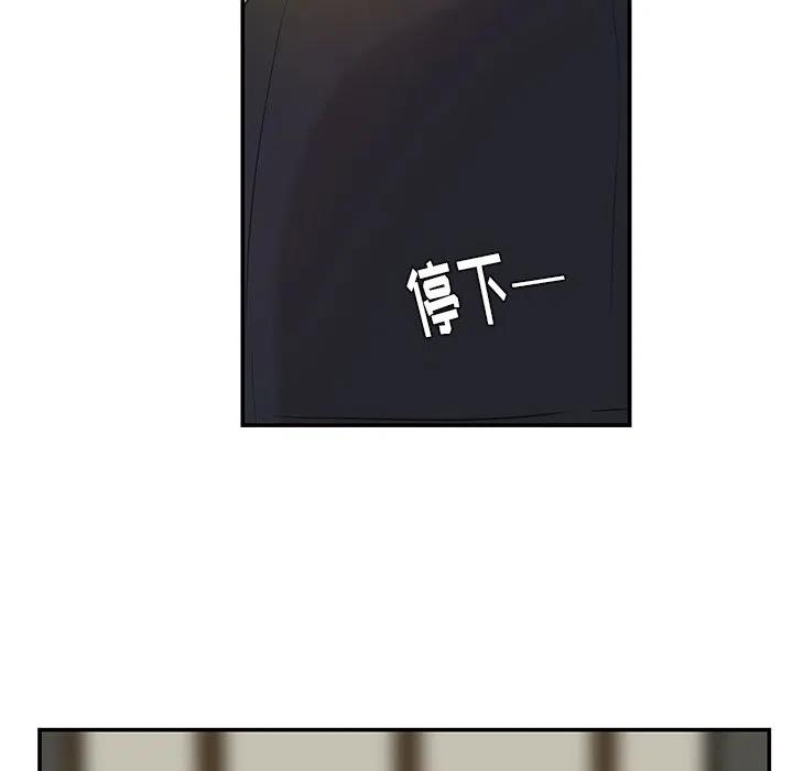 《虎伴日月神》60 第5页