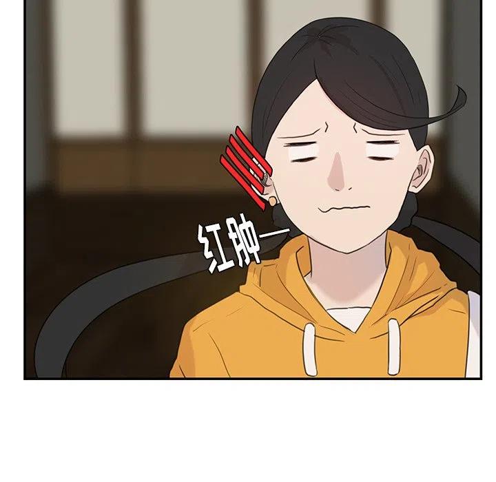 《虎伴日月神》60 第6页