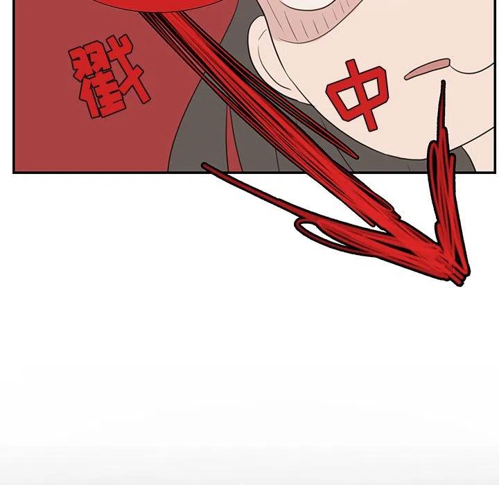 《虎伴日月神》7 第14页