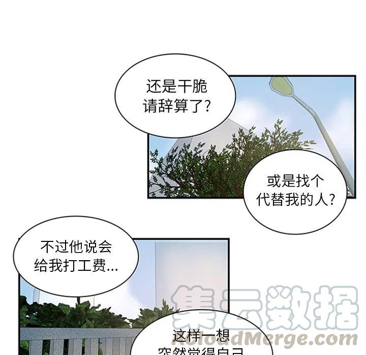 《虎伴日月神》7 第22页