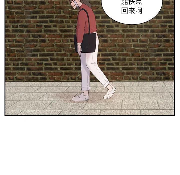 《虎伴日月神》7 第24页
