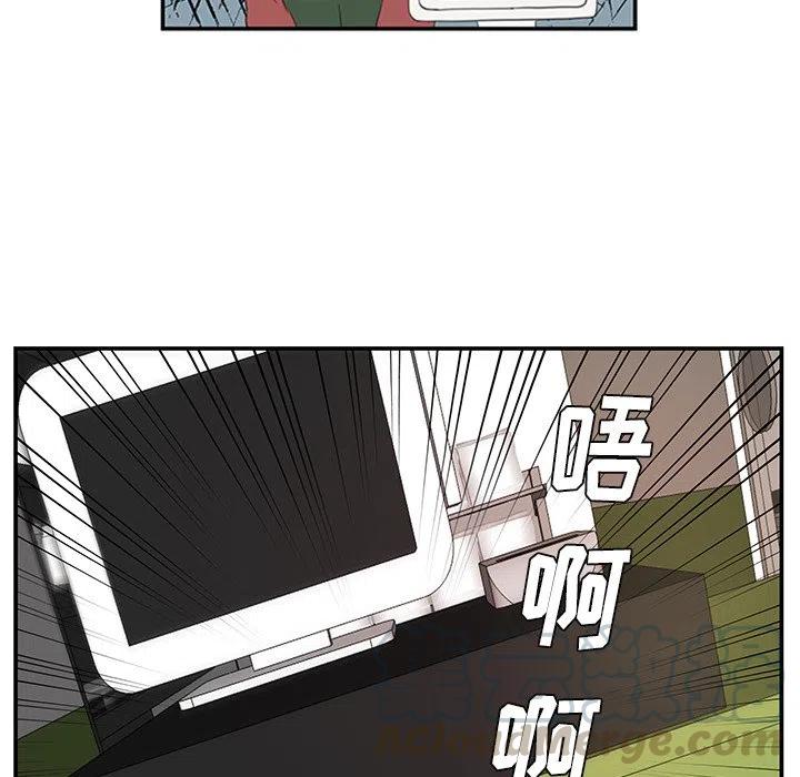 《虎伴日月神》7 第31页