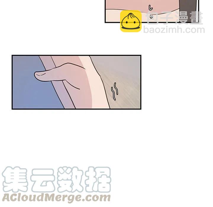 《虎伴日月神》7 第37页