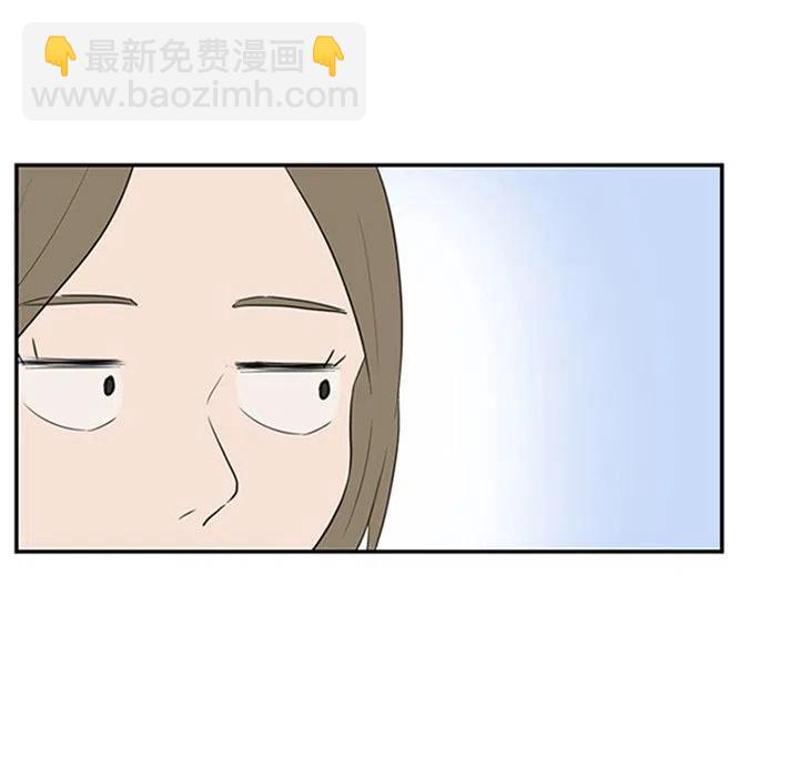 《虎伴日月神》7 第5页