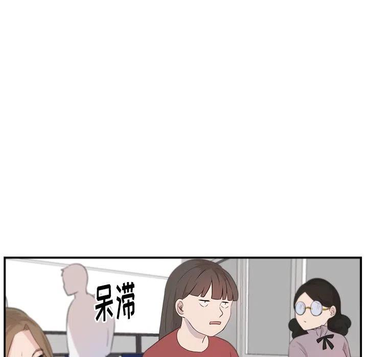 《虎伴日月神》7 第6页