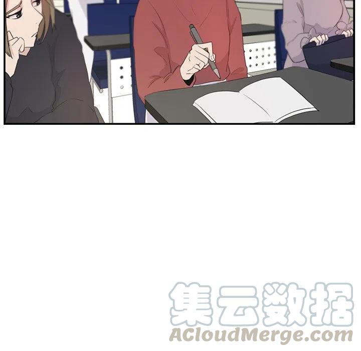《虎伴日月神》7 第7页