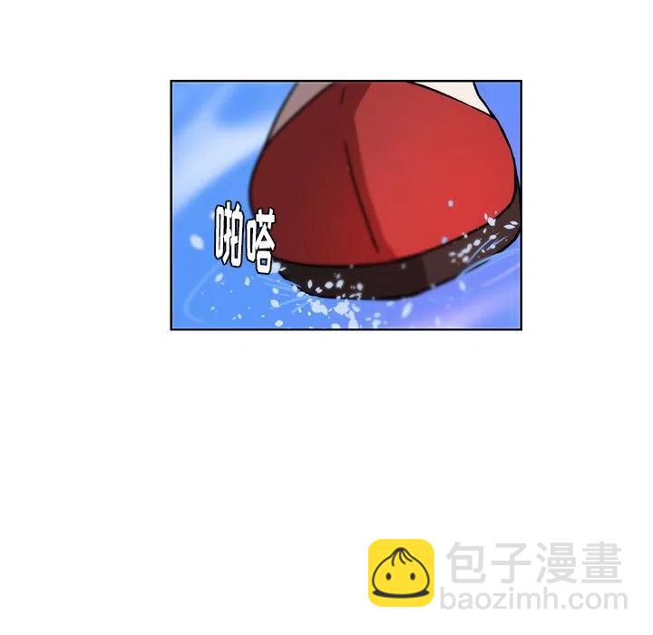 《虎伴日月神》49 第12页