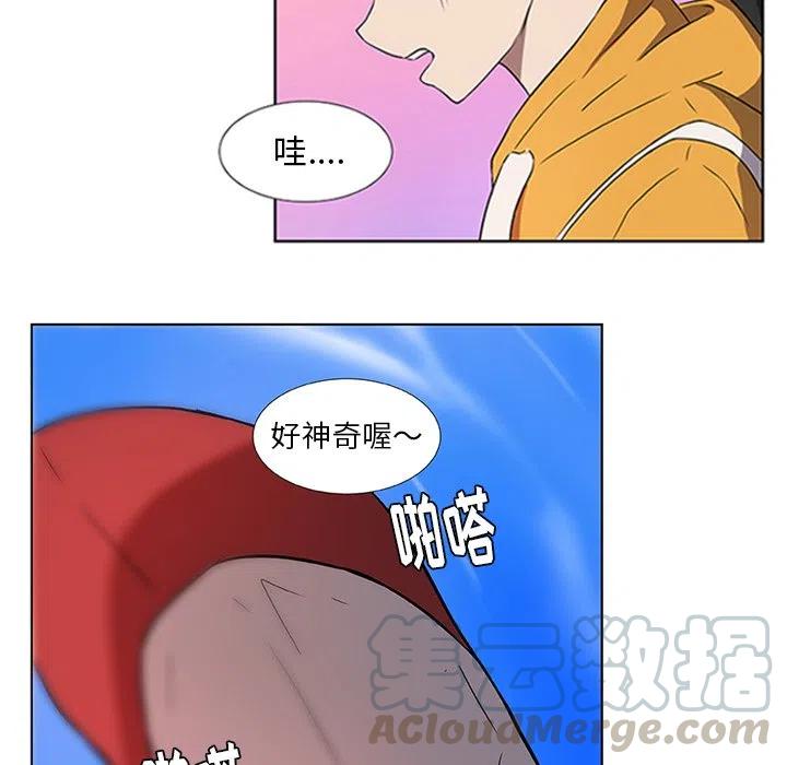 《虎伴日月神》49 第16页