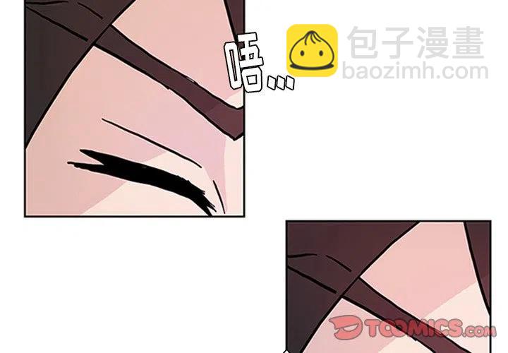 《虎伴日月神》49 第2页