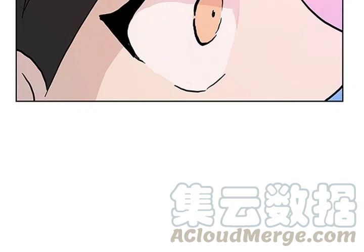 《虎伴日月神》49 第4页