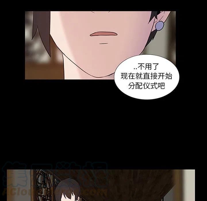 《虎伴日月神》9 第22页
