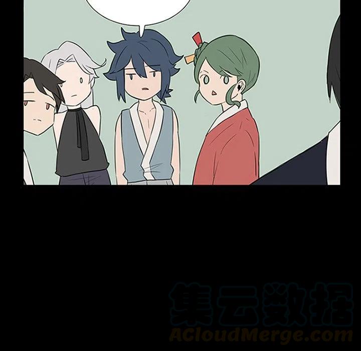 《虎伴日月神》9 第28页