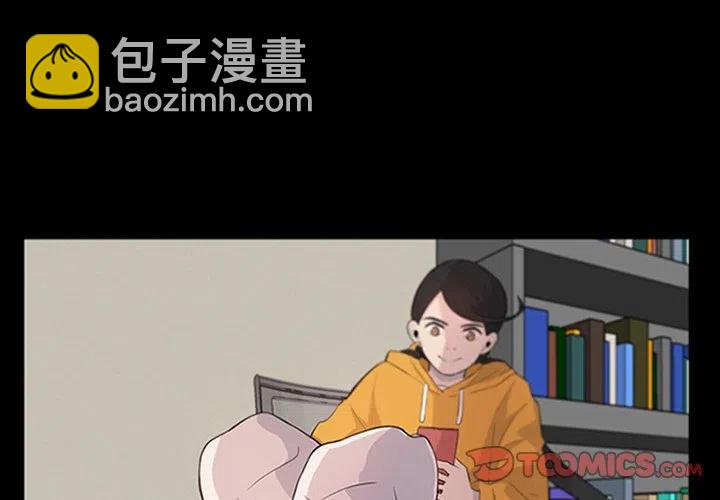 《虎伴日月神》9 第2页