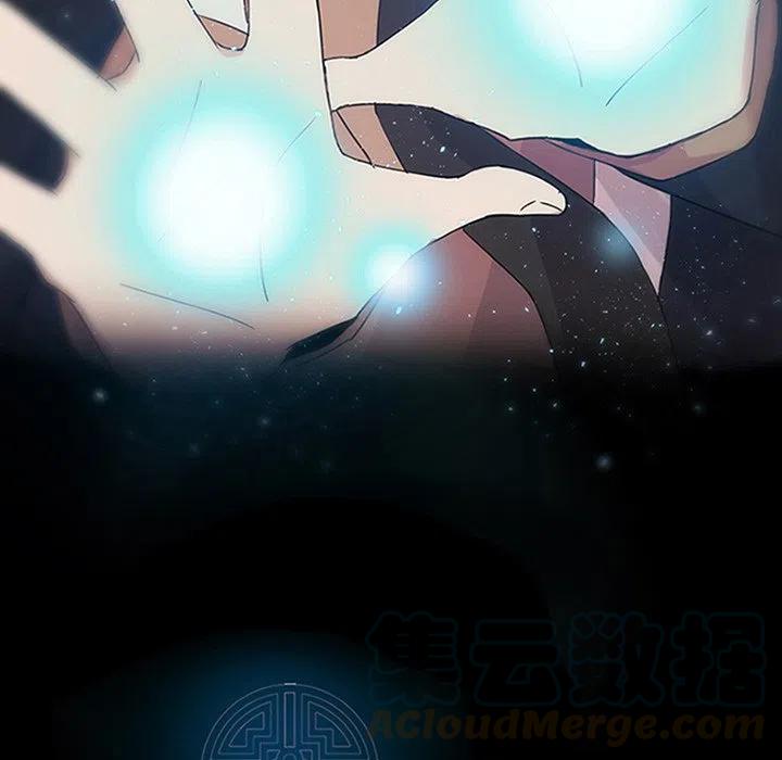 《虎伴日月神》9 第40页