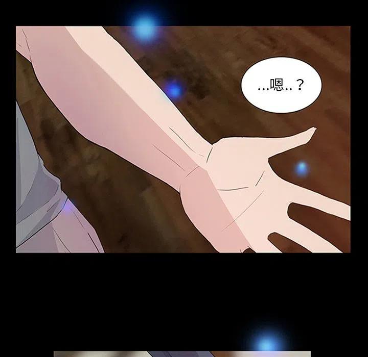 《虎伴日月神》9 第42页