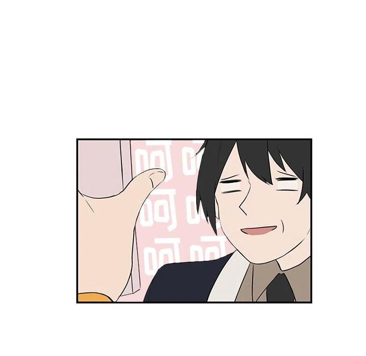 《虎伴日月神》8 第12页