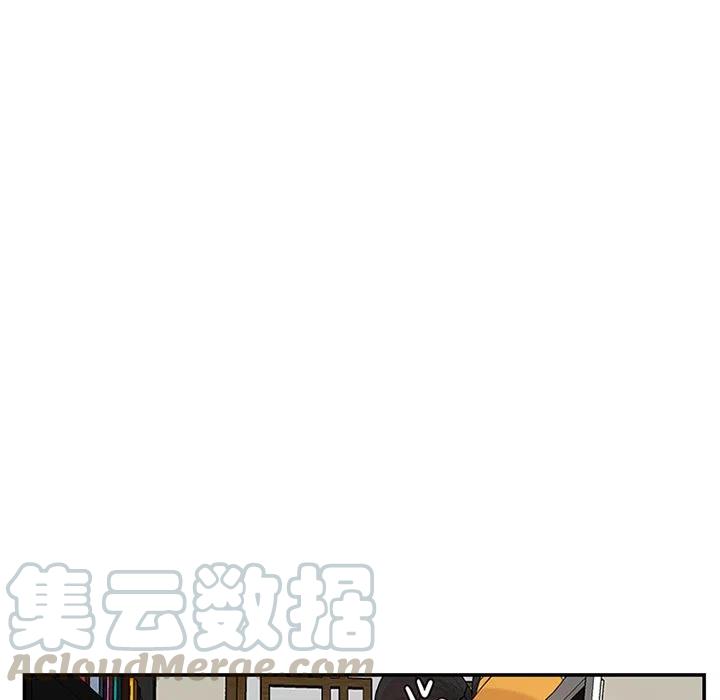 《虎伴日月神》8 第13页