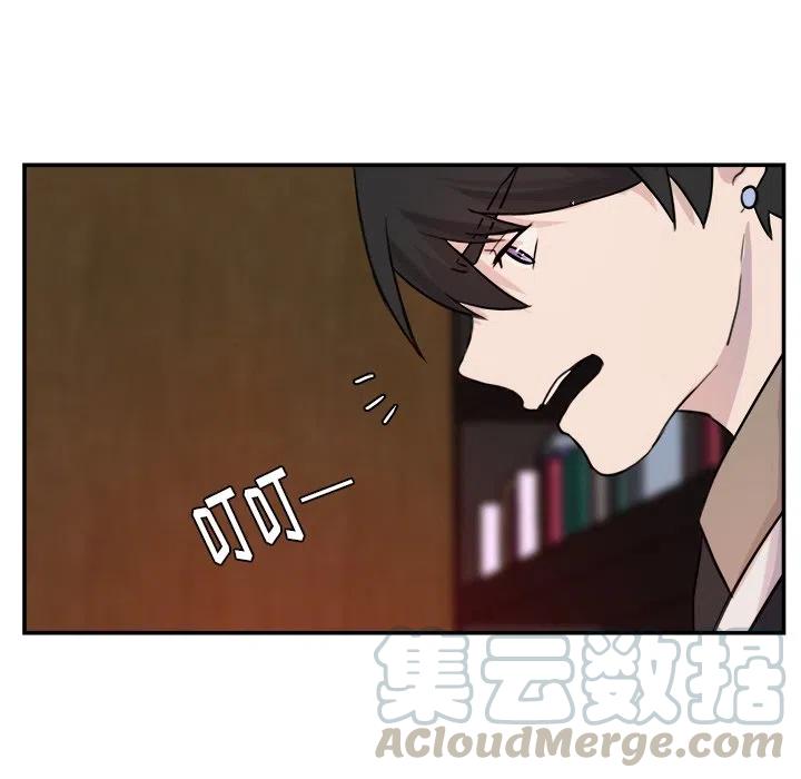 《虎伴日月神》8 第22页