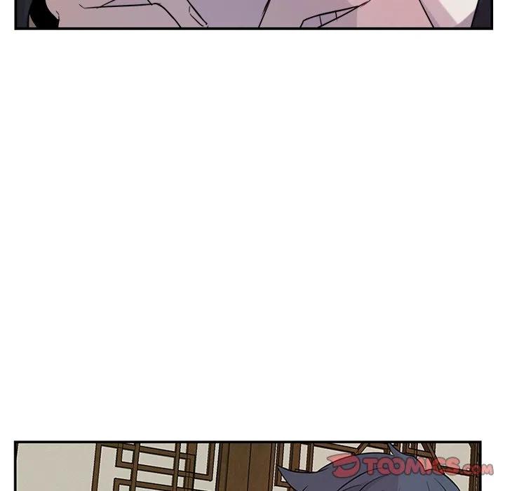 《虎伴日月神》8 第26页