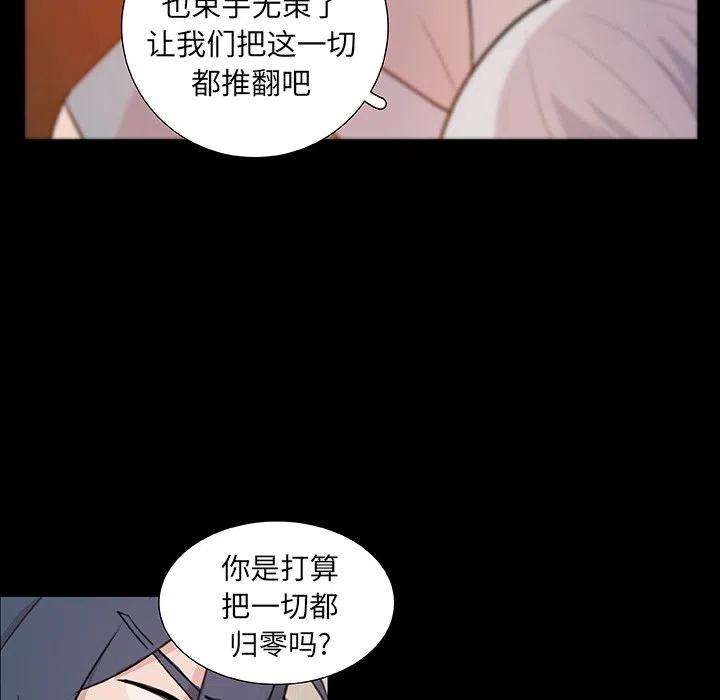 《虎伴日月神》10 第15页