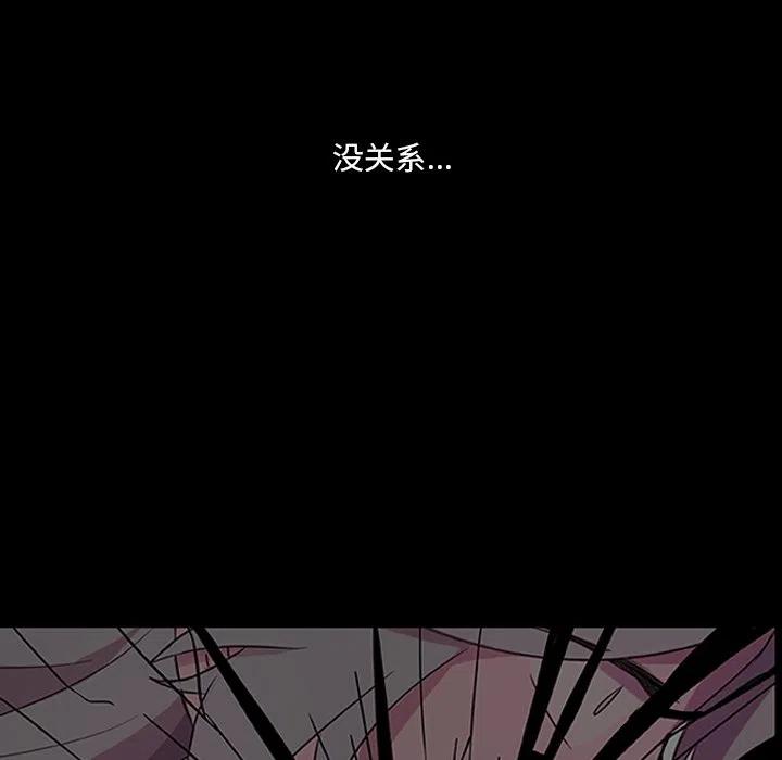 《虎伴日月神》10 第23页