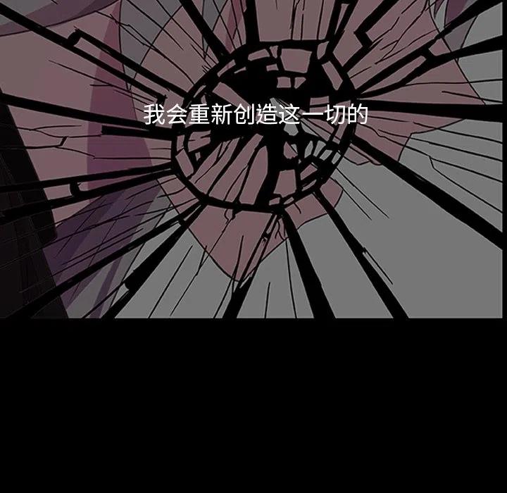 《虎伴日月神》10 第24页
