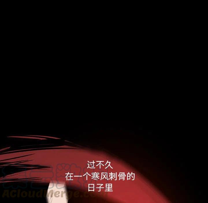 《虎伴日月神》10 第25页