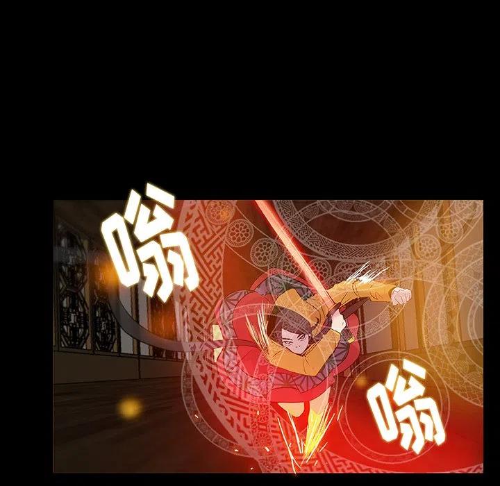 《虎伴日月神》10 第35页