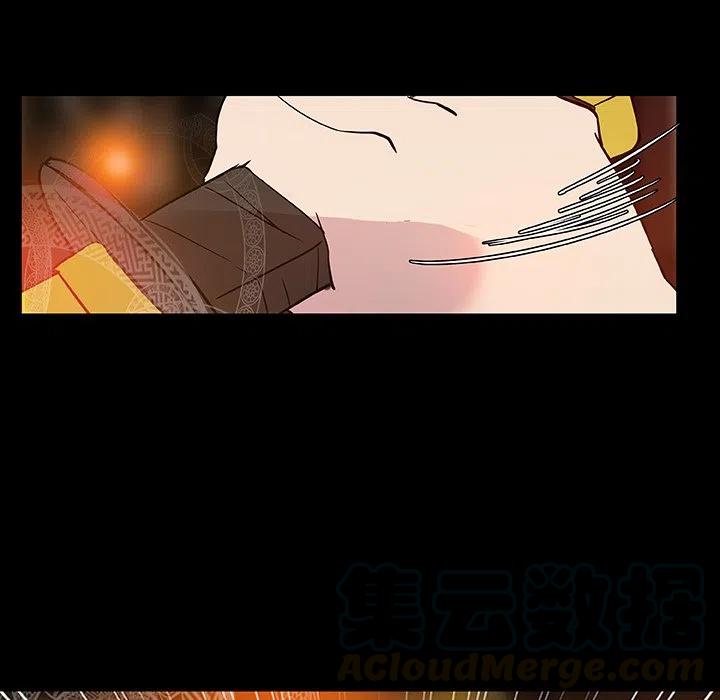 《虎伴日月神》10 第37页