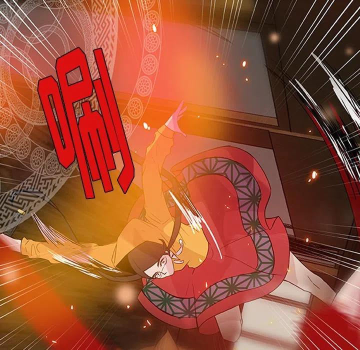 《虎伴日月神》10 第38页