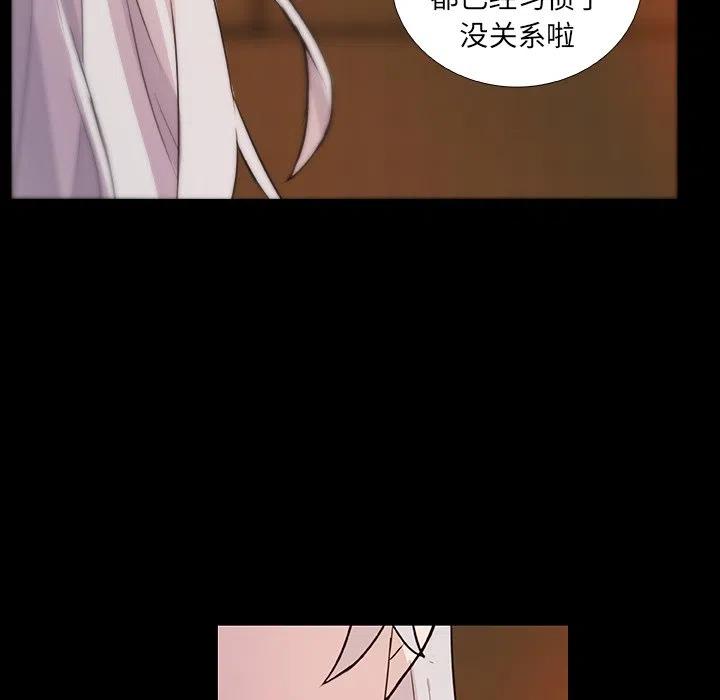 《虎伴日月神》10 第8页