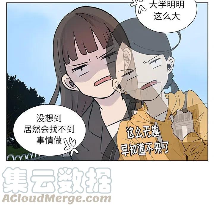 《虎伴日月神》11 第19页