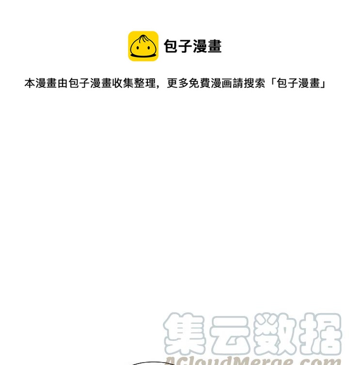《虎伴日月神》11 第1页