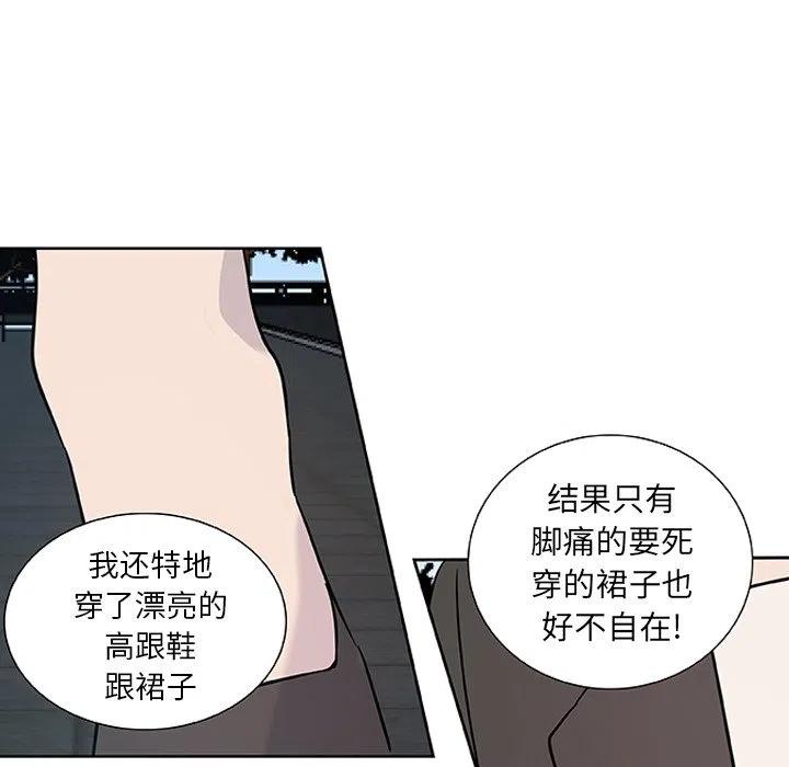 《虎伴日月神》11 第20页