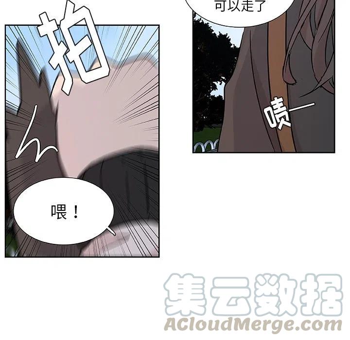《虎伴日月神》11 第22页