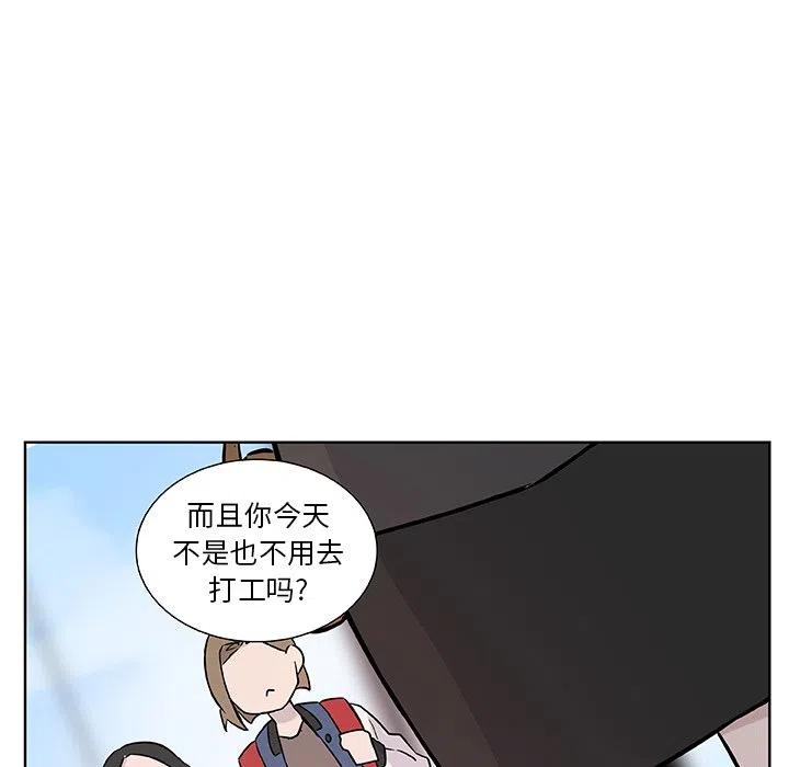 《虎伴日月神》11 第26页