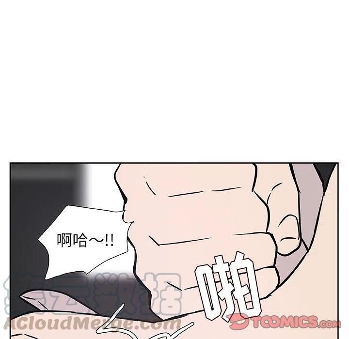 《虎伴日月神》11 第28页
