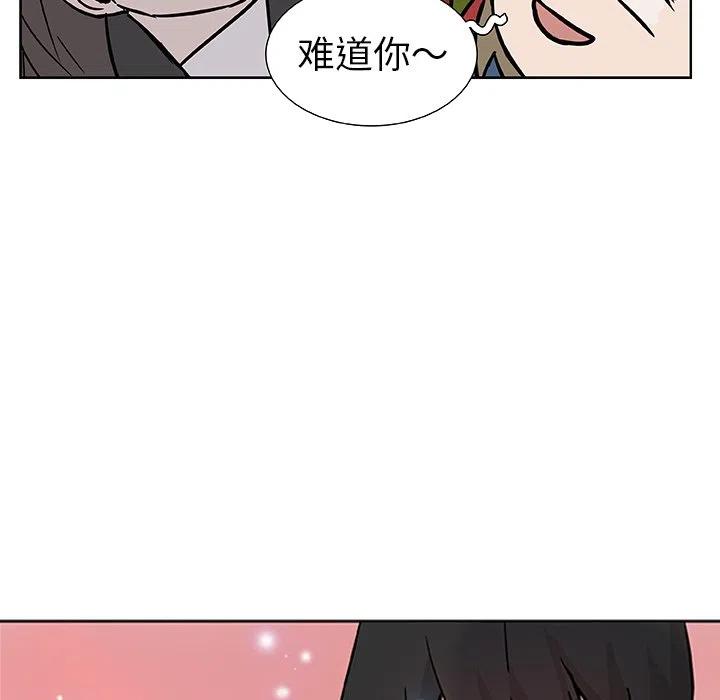 《虎伴日月神》11 第30页