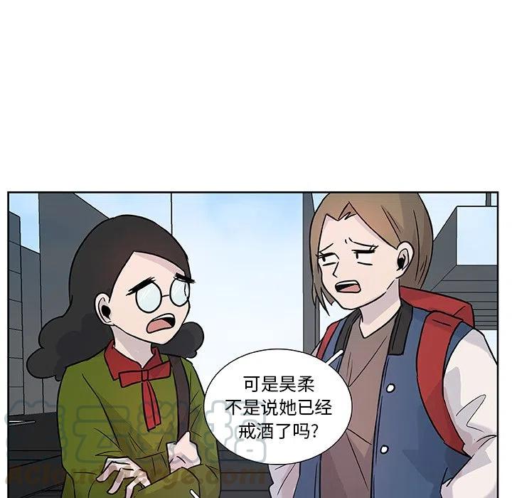 《虎伴日月神》11 第40页