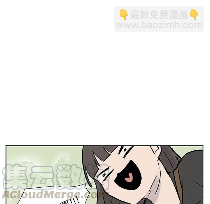 《虎伴日月神》11 第43页
